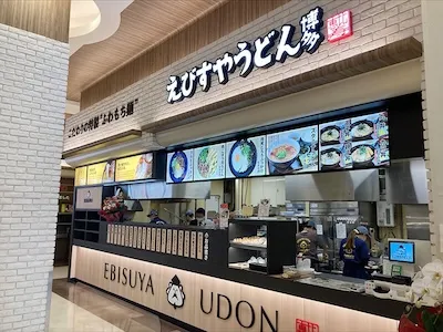 40：えびすやうどん博多様　イオンモール福岡伊都店[福岡県福岡市]