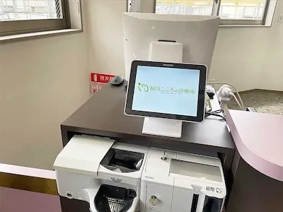 650：緑川こころの診療所様[大阪府大阪市]