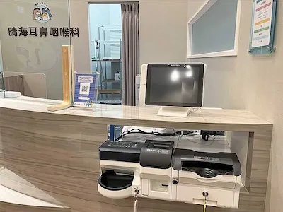 651：晴海耳鼻咽喉科様[東京都中央区]