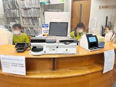 673：鷺沼透光診療所様[神奈川県川崎市]