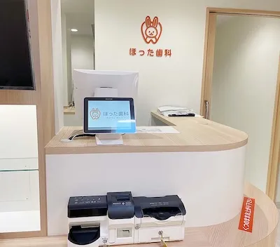 680：医療法人攻理会 きしろ整形外科クリニック様[茨城県鉾田市]