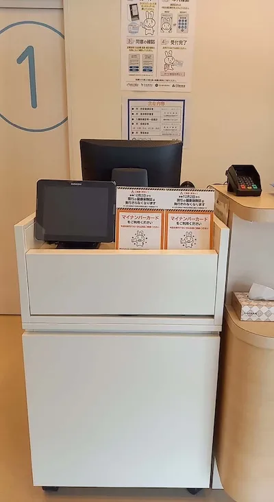 684：医療法人からだとおなか としクリニック様[神奈川県平塚市]