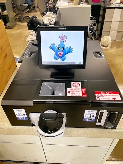 703：津山市 水道局様[岡山県]