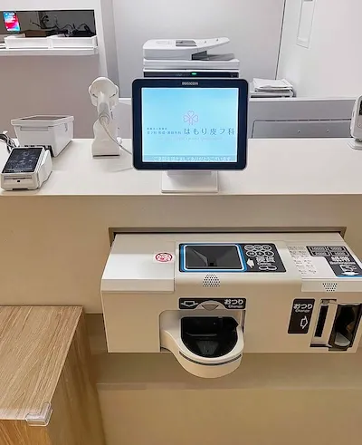 704：はもり皮フ科様[奈良県奈良市]