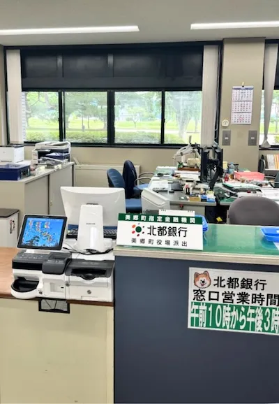 716：美郷町役場様[秋田県]