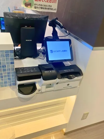 723：わだばやし皮膚科様[奈良県大和高田市]