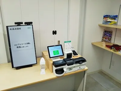 52：太秦弁当村様 桂店[京都府京都市]