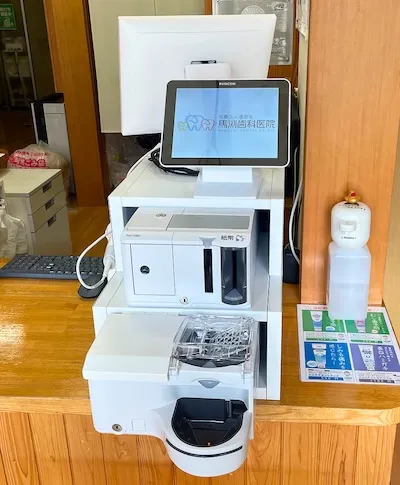 785：馬渕歯科医院様[愛知県名古屋市]