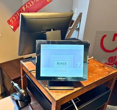 alt806：萩チョコレートガーデン様<br>[山口県荻市]