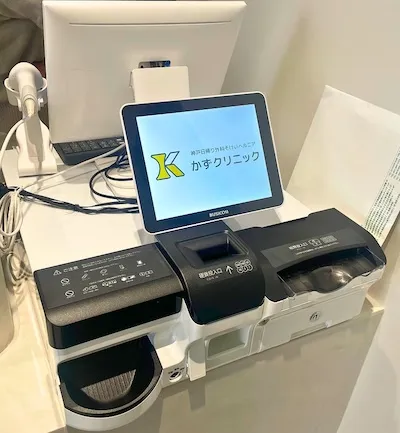 788：神戸日帰り外科そけいヘルニアかずクリニック様[兵庫県神戸市]