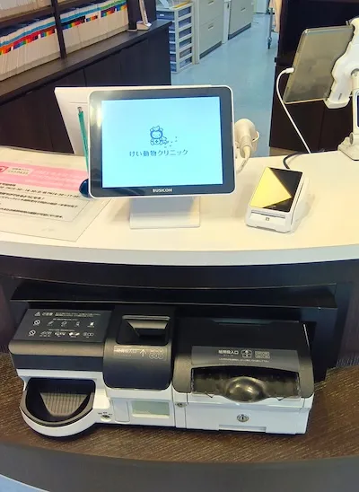 790：けい動物クリニック様[三重県桑名市]