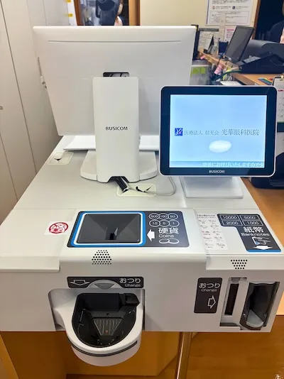 791：光華眼科医院様[岐阜県高山市]