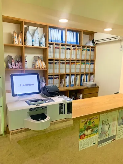 794：まの動物病院様[奈良県上牧町]