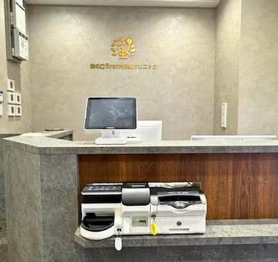816：溝の口first内視鏡クリニック様[神奈川県川崎市]