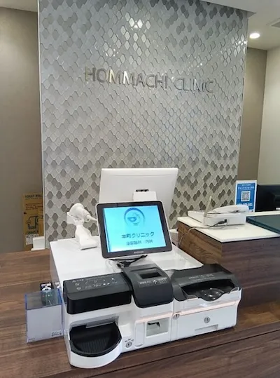 836：本町クリニック様[和歌山県和歌山市]