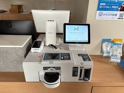 848：いろはなクリニッ岐阜ク様[岐阜県岐阜市]