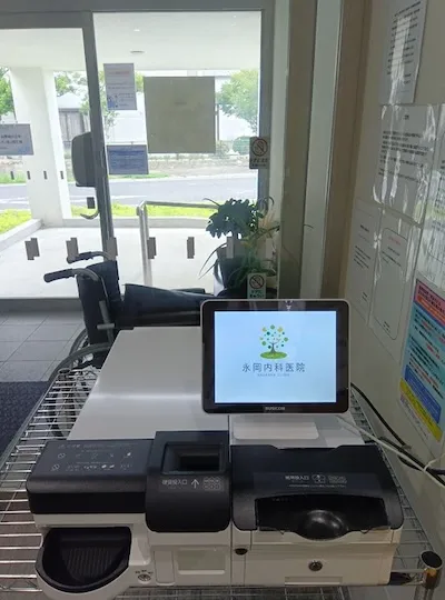 868：永岡内科様[島根県出雲市]