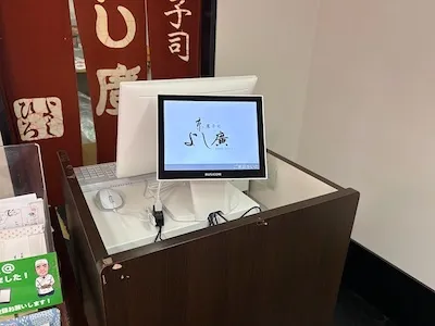 alt871：よし廣製菓株式会社様<br>[京都府京都市]