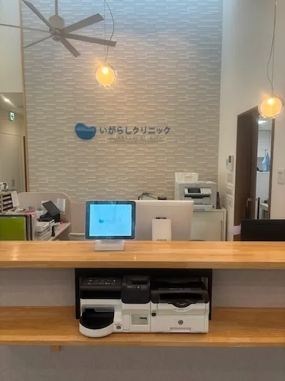895：いがらしクリニック様[滋賀県守山市]
