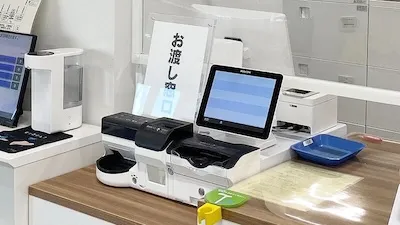 66：沼田市役所様（市民課）[群馬県]