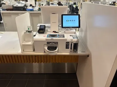 922：甲賀市役所様[滋賀県]