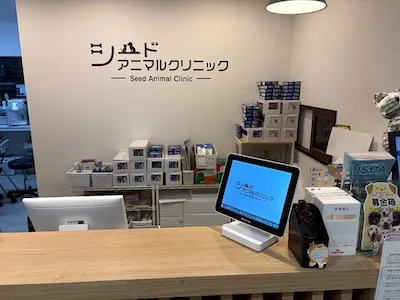 940：シードアニマルクリニック様[和歌山県田辺市]