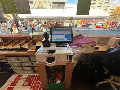 951：成田山 東京別院 深川不動堂様[東京都江東区]