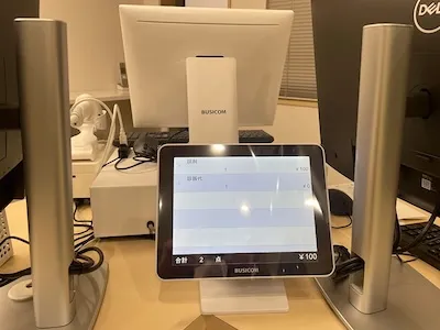 952：さつき薬局様[愛知県豊川市]