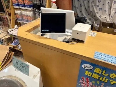 957：メルカード様[和歌山県和歌山市]