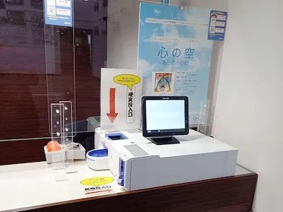 73：春日部市役所様（庄和総合支所）[埼玉県]