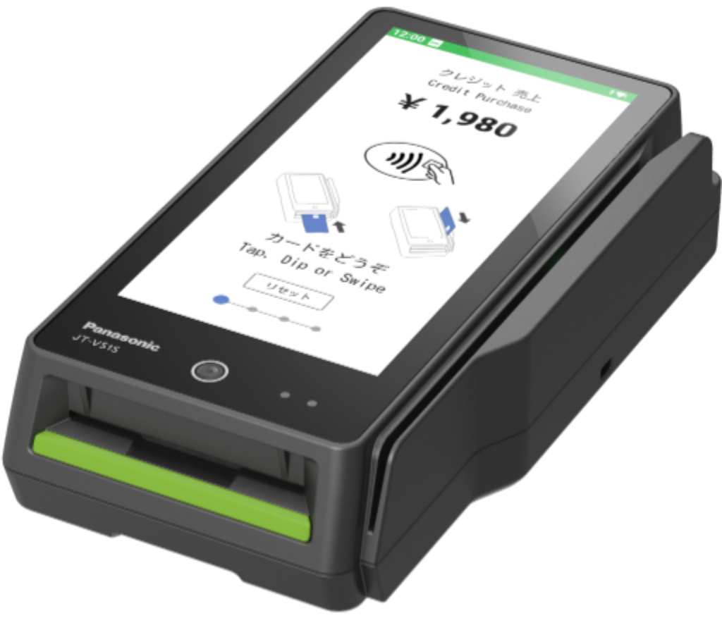 stera terminal unit