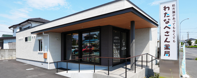 調剤薬局｜自動釣銭機付きセミセルフレジを導入