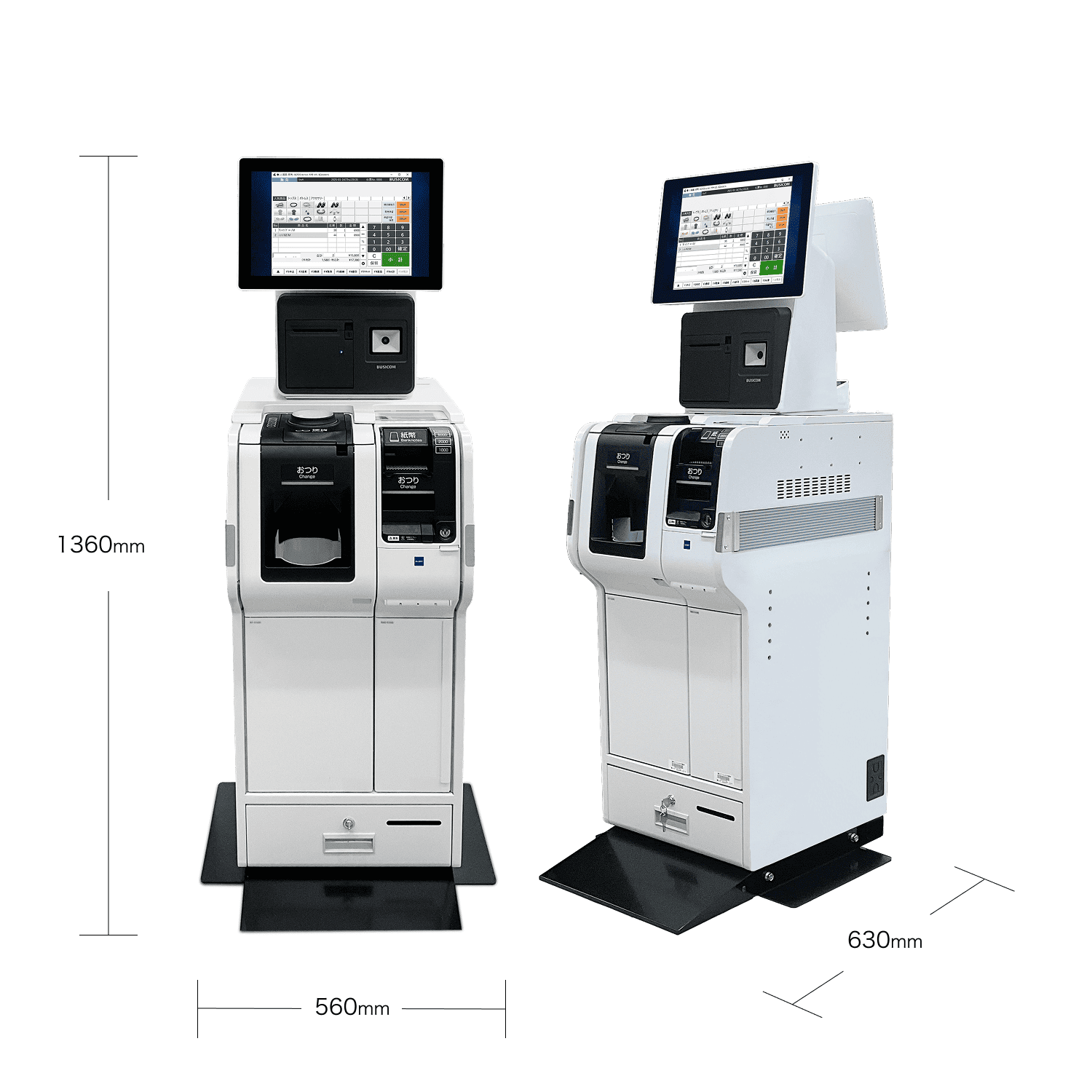 新型自動釣銭機セット