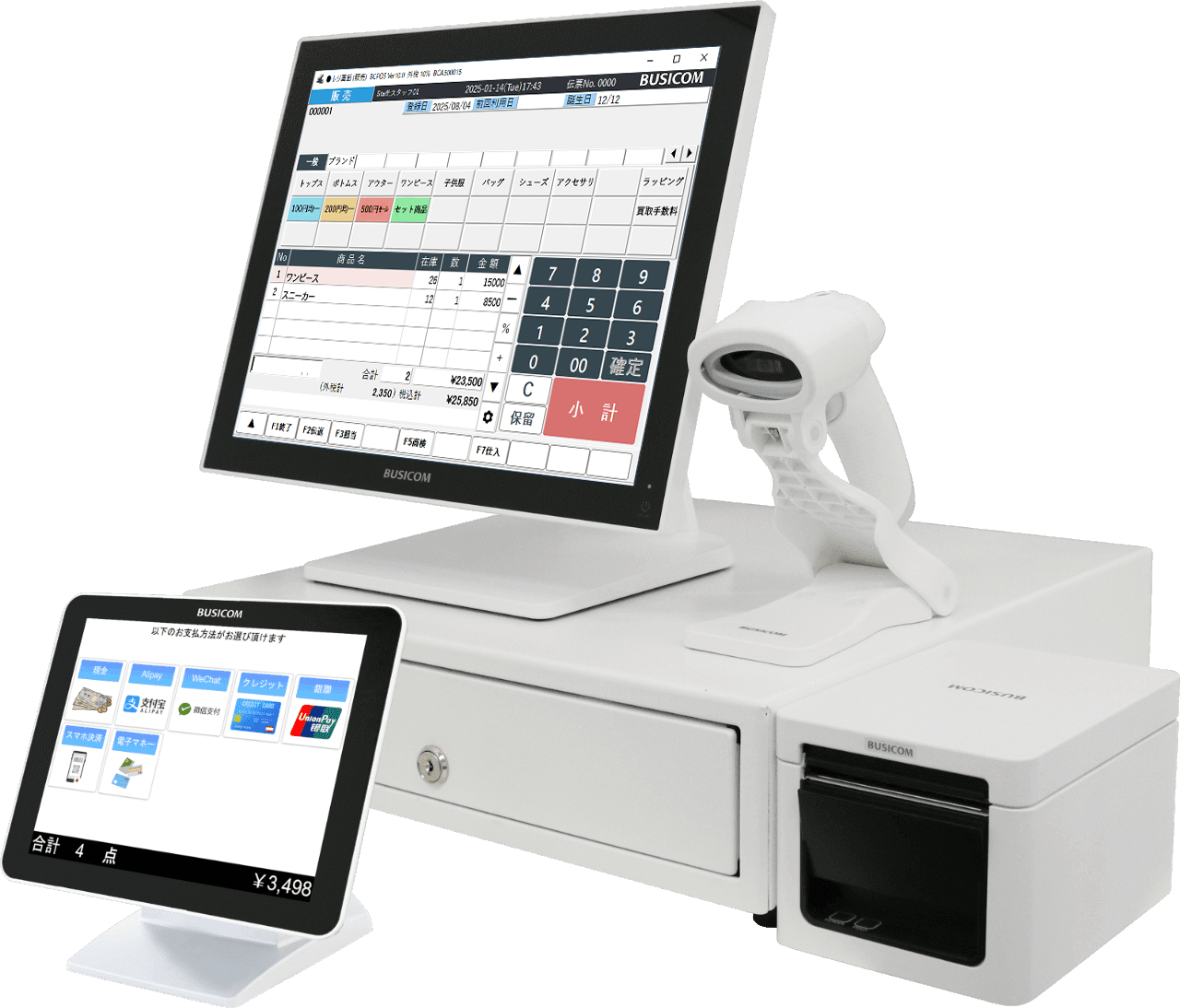 リサイクルショップ向けPOSレジ