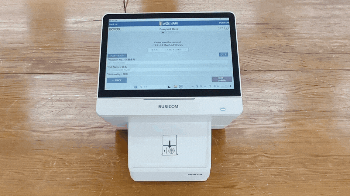 スキャンの様子