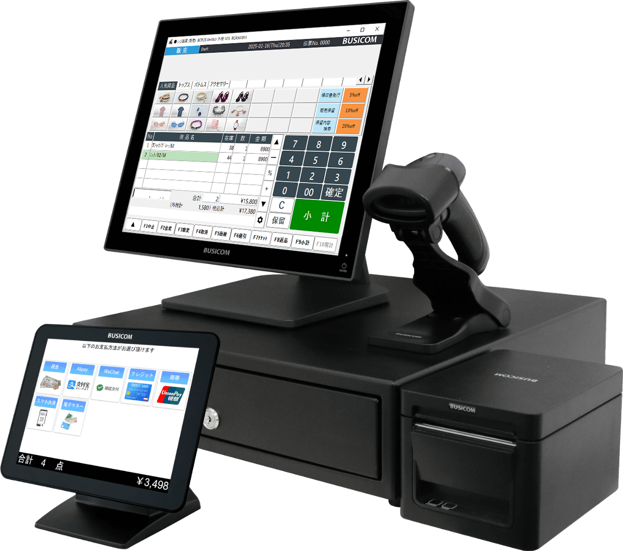 Seav-15c レジセット