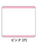 汎用・熱転写ラベル