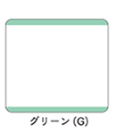 汎用・熱転写ラベル